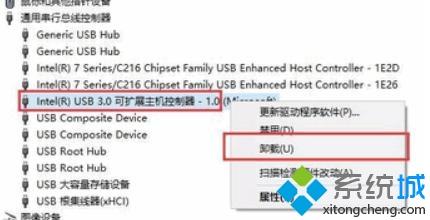 <a href=/win7/ target=_blank class=infotextkey>win7</a>系统插入移动硬盘后没有显示盘符如何解决