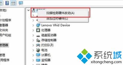 <a href=/win7/ target=_blank class=infotextkey>win7</a>系统插入移动硬盘后没有显示盘符如何解决