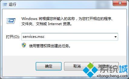 <a href=/win7/ target=_blank class=infotextkey>win7</a>旗舰版打开IE<a href=/softxz/llq/ target=_blank class=infotextkey>浏览器</a>会自动关闭的解决方法