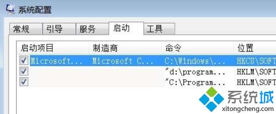 <a href=/win7/ target=_blank class=infotextkey>windows7</a>系统出现autoit错误的解决方法