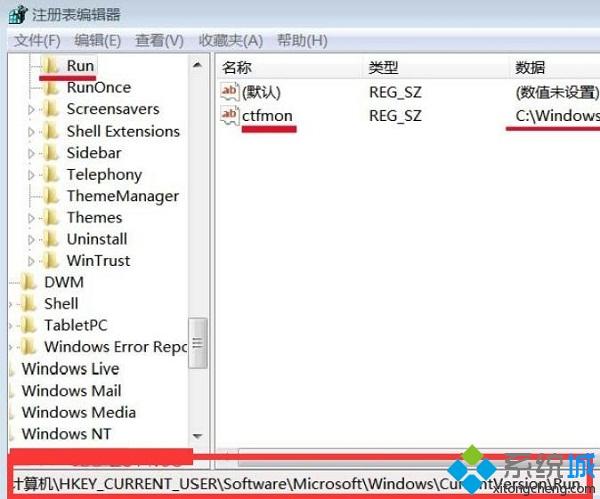 <a href=/win7/ target=_blank class=infotextkey>windows7</a>系统出现autoit错误的解决方法