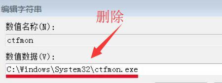 <a href=/win7/ target=_blank class=infotextkey>windows7</a>系统出现autoit错误的解决方法