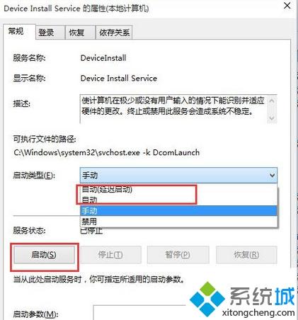 <a href=/win7/ target=_blank class=infotextkey>win7</a>纯净版系统下载itunes一直安装不上怎么办