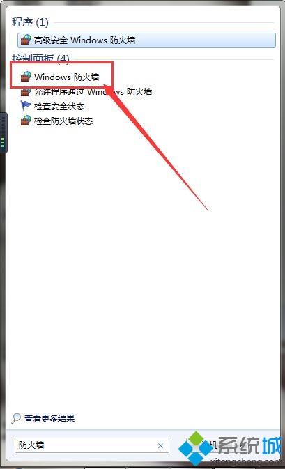 <a href=/win7/ target=_blank class=infotextkey>win7</a>关闭防火墙和杀毒软件的详细教程