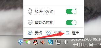 <a href=/win7/ target=_blank class=infotextkey>win7</a>关闭防火墙和杀毒软件的详细教程