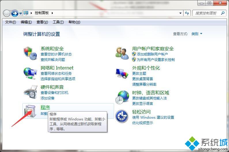 <a href=/win7/ target=_blank class=infotextkey>win7</a>关闭防火墙和杀毒软件的详细教程