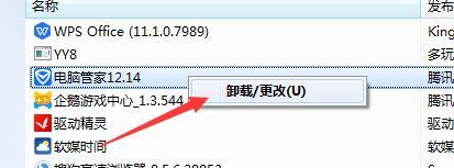 <a href=/win7/ target=_blank class=infotextkey>win7</a>关闭防火墙和杀毒软件的详细教程