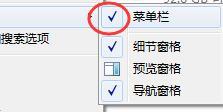 <a href=/win7/ target=_blank class=infotextkey>win7</a>打开“我的电脑”没有工具栏如何解决