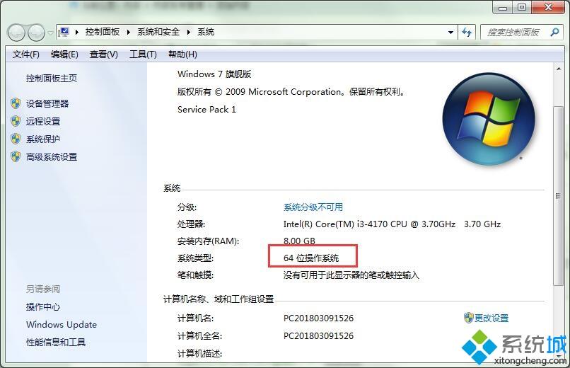 <a href=/win7/ target=_blank class=infotextkey>win7</a>重装系统丢失quartz.<a href=/softxz/dll/ target=_blank class=infotextkey>dll文件</a>如何找回