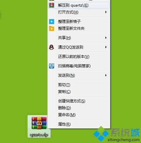 <a href=/win7/ target=_blank class=infotextkey>win7</a>重装系统丢失quartz.<a href=/softxz/dll/ target=_blank class=infotextkey>dll文件</a>如何找回