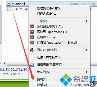 <a href=/win7/ target=_blank class=infotextkey>win7</a>重装系统丢失quartz.<a href=/softxz/dll/ target=_blank class=infotextkey>dll文件</a>如何找回