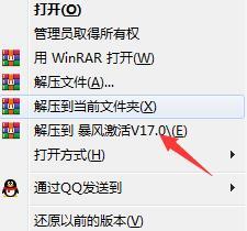 <a href=/win7/ target=_blank class=infotextkey>win7</a>旗舰版桌面提示“此windows副本不是正版7601”如何解决