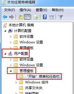 <a href=/win7/ target=_blank class=infotextkey>win7</a>旗舰版开始菜单里面找不到“运行”怎么办