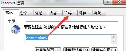 <a href=/win7/ target=_blank class=infotextkey>win7</a>纯净版系统出现脱机状态怎么办