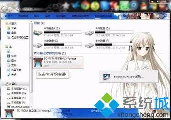 <a href=/win7/ target=_blank class=infotextkey>win7</a>虚拟光驱如何使用？虚拟光驱的使用教程