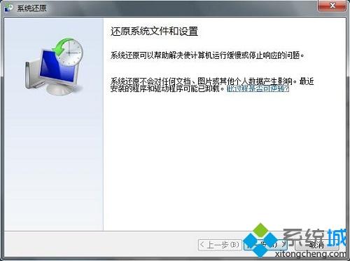 <a href=/win7/ target=_blank class=infotextkey>win7</a>打不开库怎么解决|<a href=/win7/ target=_blank class=infotextkey>win7</a>打不开库的解决方法