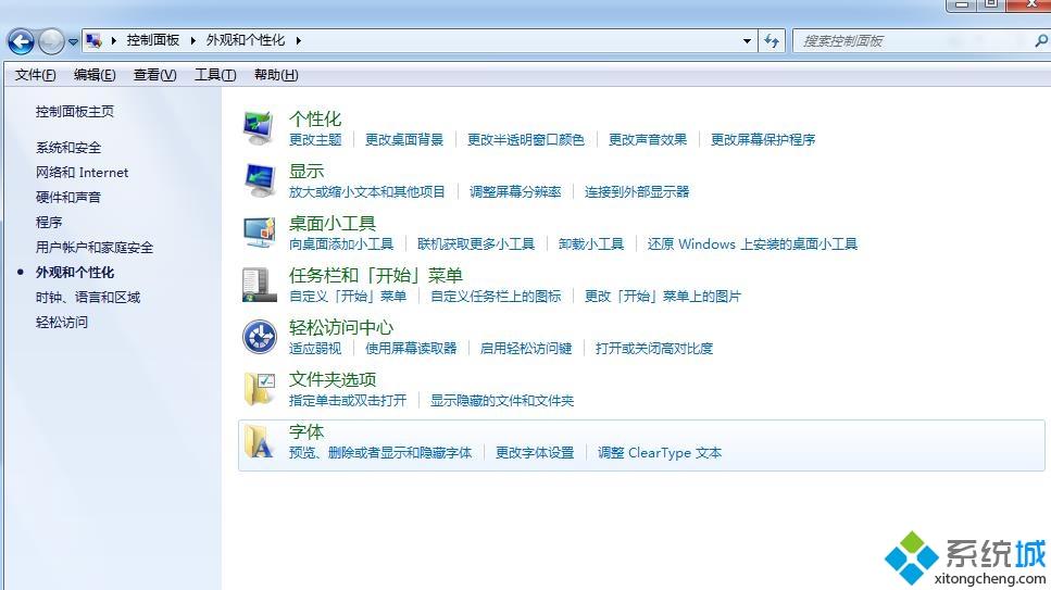 <a href=/win7/ target=_blank class=infotextkey>win7</a>系统怎么给ps软件导入字体