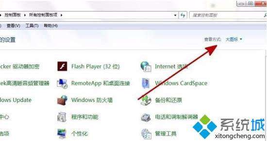 <a href=/win7/ target=_blank class=infotextkey>win7</a>安装软件出错error launching installer如何解决