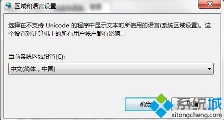 <a href=/win7/ target=_blank class=infotextkey>win7</a>安装软件出错error launching installer如何解决