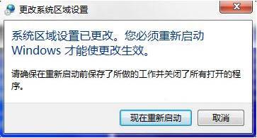 <a href=/win7/ target=_blank class=infotextkey>win7</a>安装软件出错error launching installer如何解决