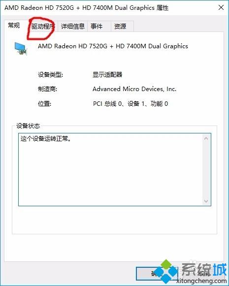 <a href=/win7/ target=_blank class=infotextkey>win7</a>电脑版本低怎么升级？<a href=/win7/ target=_blank class=infotextkey>win7</a>电脑版本低的解决方法