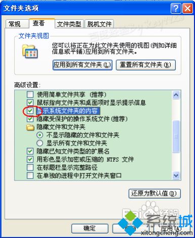 <a href=/win7/ target=_blank class=infotextkey>windows7</a>怎么删除tmp文件|<a href=/win7/ target=_blank class=infotextkey>win7</a>系统删除tmp文件的方法