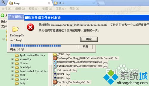 <a href=/win7/ target=_blank class=infotextkey>windows7</a>怎么删除tmp文件|<a href=/win7/ target=_blank class=infotextkey>win7</a>系统删除tmp文件的方法