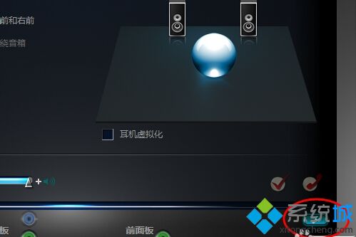 耳机插入<a href=/win7/ target=_blank class=infotextkey>win7</a>系统电脑总是没声音的原因及解决方法