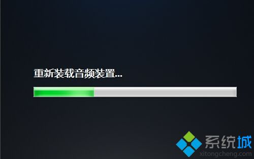 耳机插入<a href=/win7/ target=_blank class=infotextkey>win7</a>系统电脑总是没声音的原因及解决方法