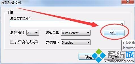 <a href=/win7/ target=_blank class=infotextkey>win7</a>破解版虚拟光驱怎么用？<a href=/win7/ target=_blank class=infotextkey>win7</a>破解版使用虚拟光驱的方法