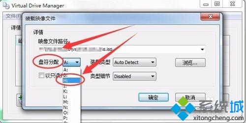 <a href=/win7/ target=_blank class=infotextkey>win7</a>破解版虚拟光驱怎么用？<a href=/win7/ target=_blank class=infotextkey>win7</a>破解版使用虚拟光驱的方法