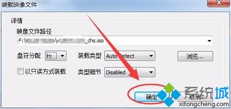 <a href=/win7/ target=_blank class=infotextkey>win7</a>破解版虚拟光驱怎么用？<a href=/win7/ target=_blank class=infotextkey>win7</a>破解版使用虚拟光驱的方法