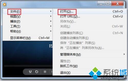 <a href=/win7/ target=_blank class=infotextkey>win7</a>系统怎么打开dat数据文件|<a href=/win7/ target=_blank class=infotextkey>win7</a>打开dat数据文件的方法