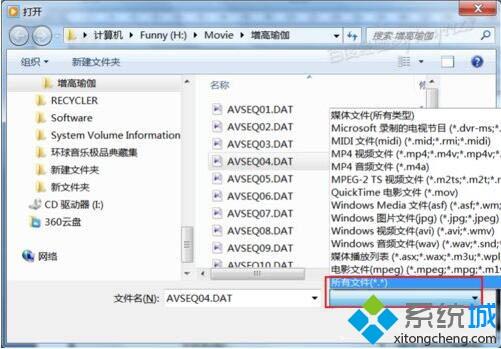 <a href=/win7/ target=_blank class=infotextkey>win7</a>系统怎么打开dat数据文件|<a href=/win7/ target=_blank class=infotextkey>win7</a>打开dat数据文件的方法