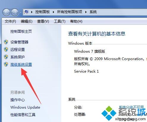 让笔记本<a href=/win7/ target=_blank class=infotextkey>win7</a>系统发挥出最高性能的方法