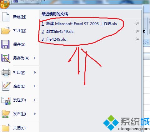 <a href=/win7/ target=_blank class=infotextkey>win7</a>系统excel文件没保存就关机了怎么修复