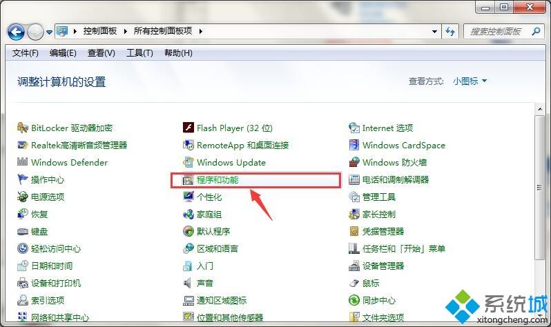 <a href=/win7/ target=_blank class=infotextkey>win7</a>系统安装iis组件的详细步骤