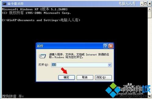 <a href=/win7/ target=_blank class=infotextkey>win7</a>系统怎么重置网络？<a href=/win7/ target=_blank class=infotextkey>win7</a>重置网络到初始状态的方法