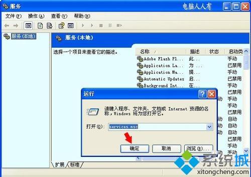 <a href=/win7/ target=_blank class=infotextkey>win7</a>系统怎么重置网络？<a href=/win7/ target=_blank class=infotextkey>win7</a>重置网络到初始状态的方法