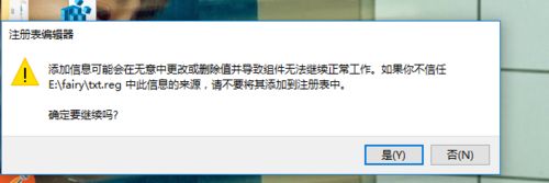 <a href=/win7/ target=_blank class=infotextkey>win7</a>系统怎么创建reg文件？<a href=/win7/ target=_blank class=infotextkey>win7</a>系统创建reg文件的方法