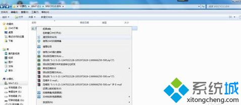 <a href=/win7/ target=_blank class=infotextkey>win7</a>已用空间和可用空间之和比容量要小怎么办