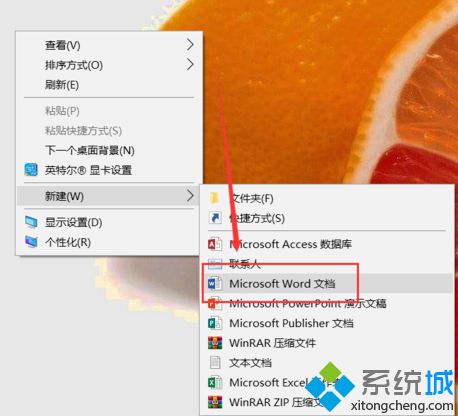 <a href=/win7/ target=_blank class=infotextkey>win7</a>系统快速新建word文档的4种方法