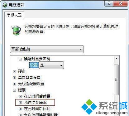 <a href=/win7/ target=_blank class=infotextkey>win7</a>系统无法开启混合睡眠功能的解决方法