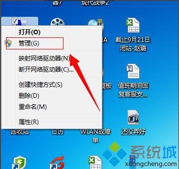 <a href=/win7/ target=_blank class=infotextkey>win7</a>系统手动更新驱动程序的操作步骤