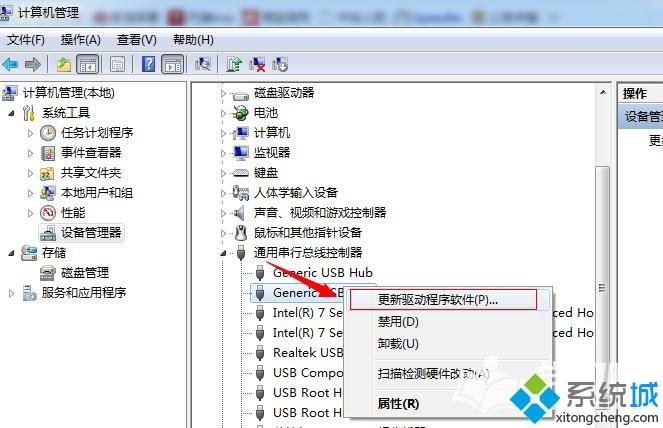 <a href=/win7/ target=_blank class=infotextkey>win7</a>系统手动更新驱动程序的操作步骤