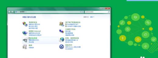 电脑中文版<a href=/win7/ target=_blank class=infotextkey>win7</a>系统变成英文系统的设置方法