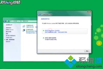 电脑中文版<a href=/win7/ target=_blank class=infotextkey>win7</a>系统变成英文系统的设置方法