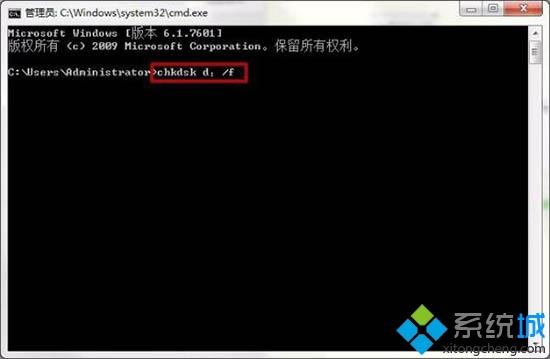 <a href=/win7/ target=_blank class=infotextkey>win7</a>系统回收站文件无法全部清空怎么办