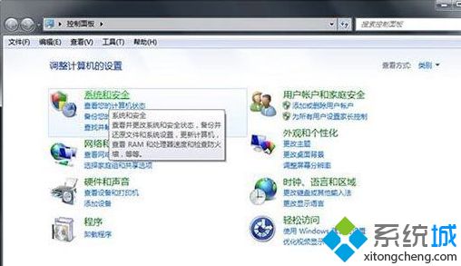 <a href=/win7/ target=_blank class=infotextkey>win7</a>系统查询windows update历史记录的详细步骤