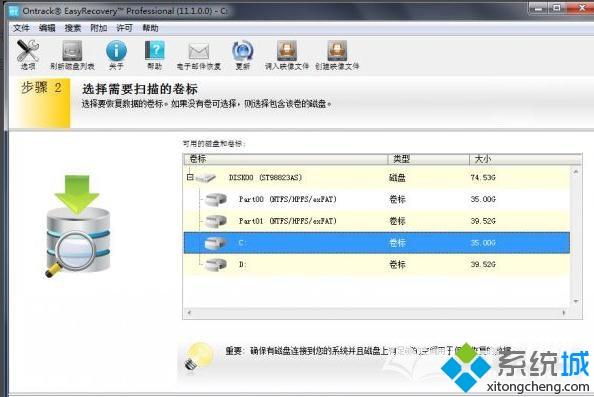 <a href=/win10/ target=_blank class=infotextkey>win10</a>系统编辑ppt文档后被误删了如何恢复